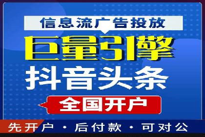 百度广告推广多少钱？看这家公司的成功策略